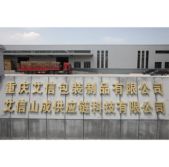 厂房展示